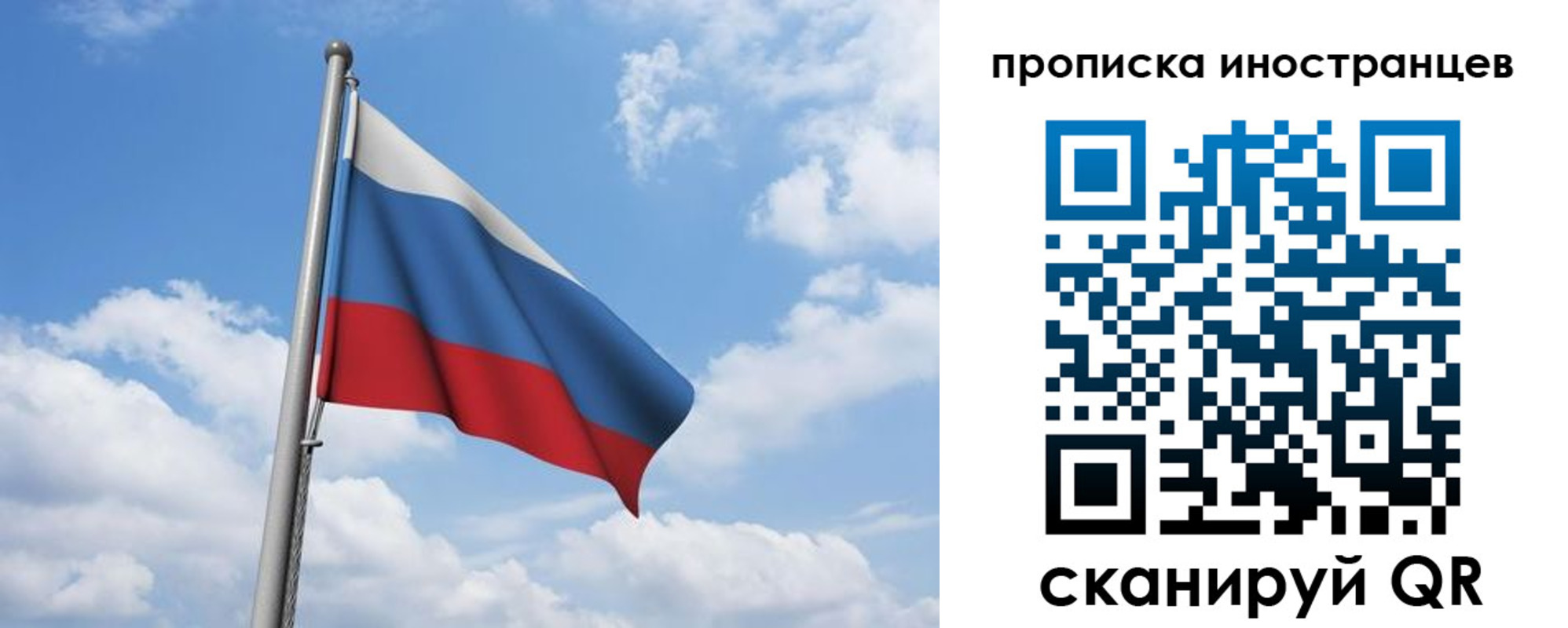 временная регистрация в квартире в Людиново