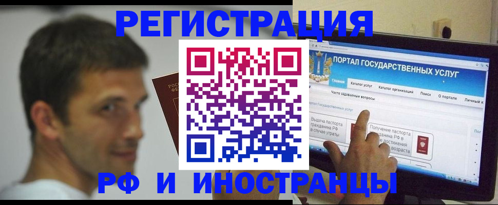 где прописаться в Людиново